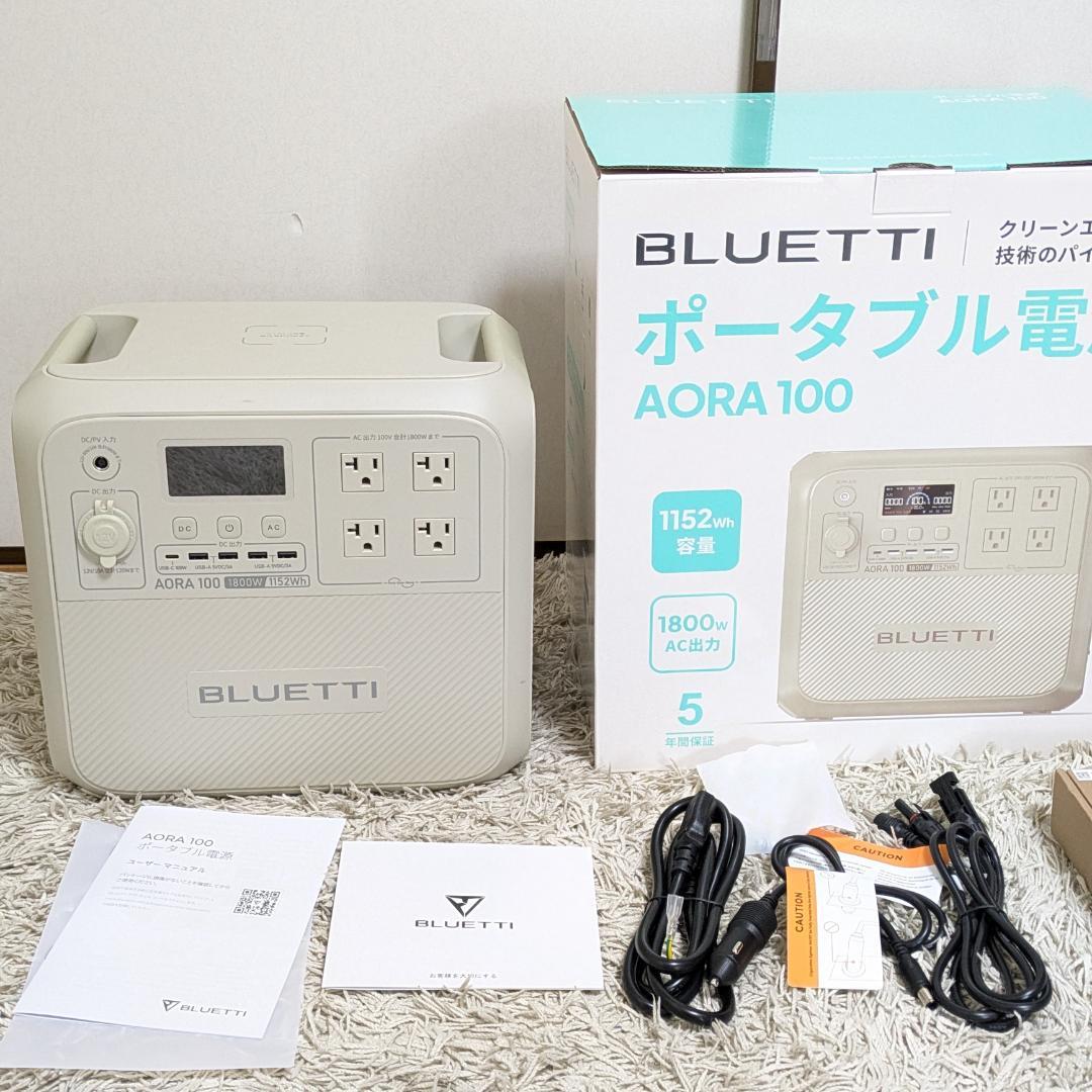 BLUETTI AORA 100 大容量ポータブル電源 1152Wh 1800W