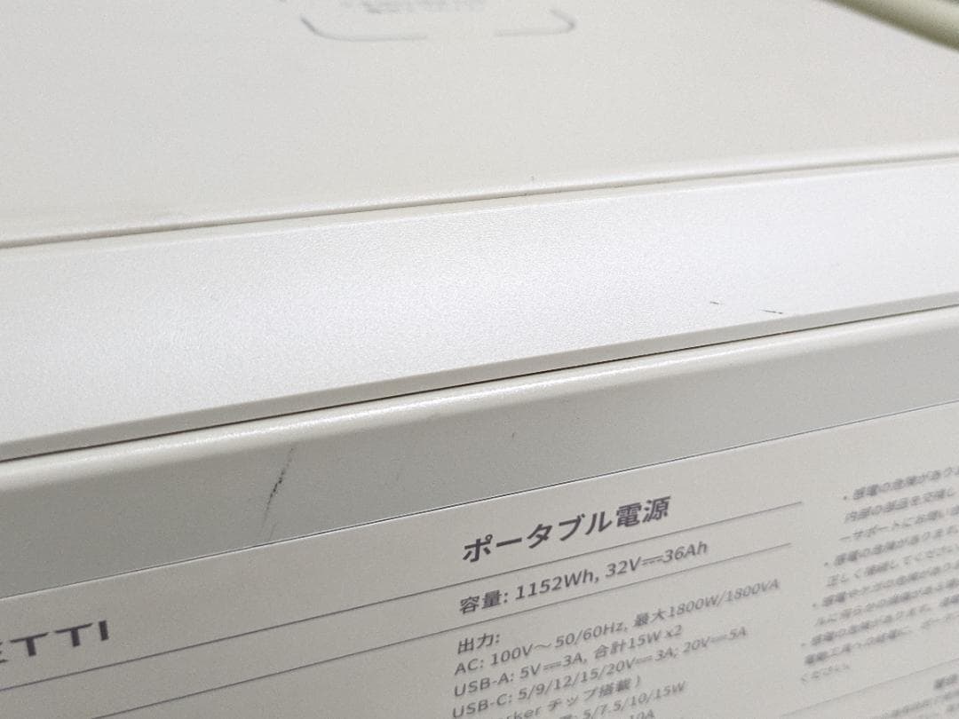 BLUETTI AORA 100 大容量ポータブル電源 1152Wh 1800W
