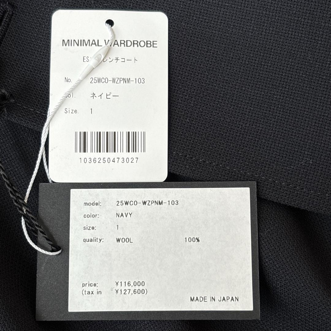 25SS新品 未使用 ES:S エス トレンチコート ネイビー 1 干場氏愛用