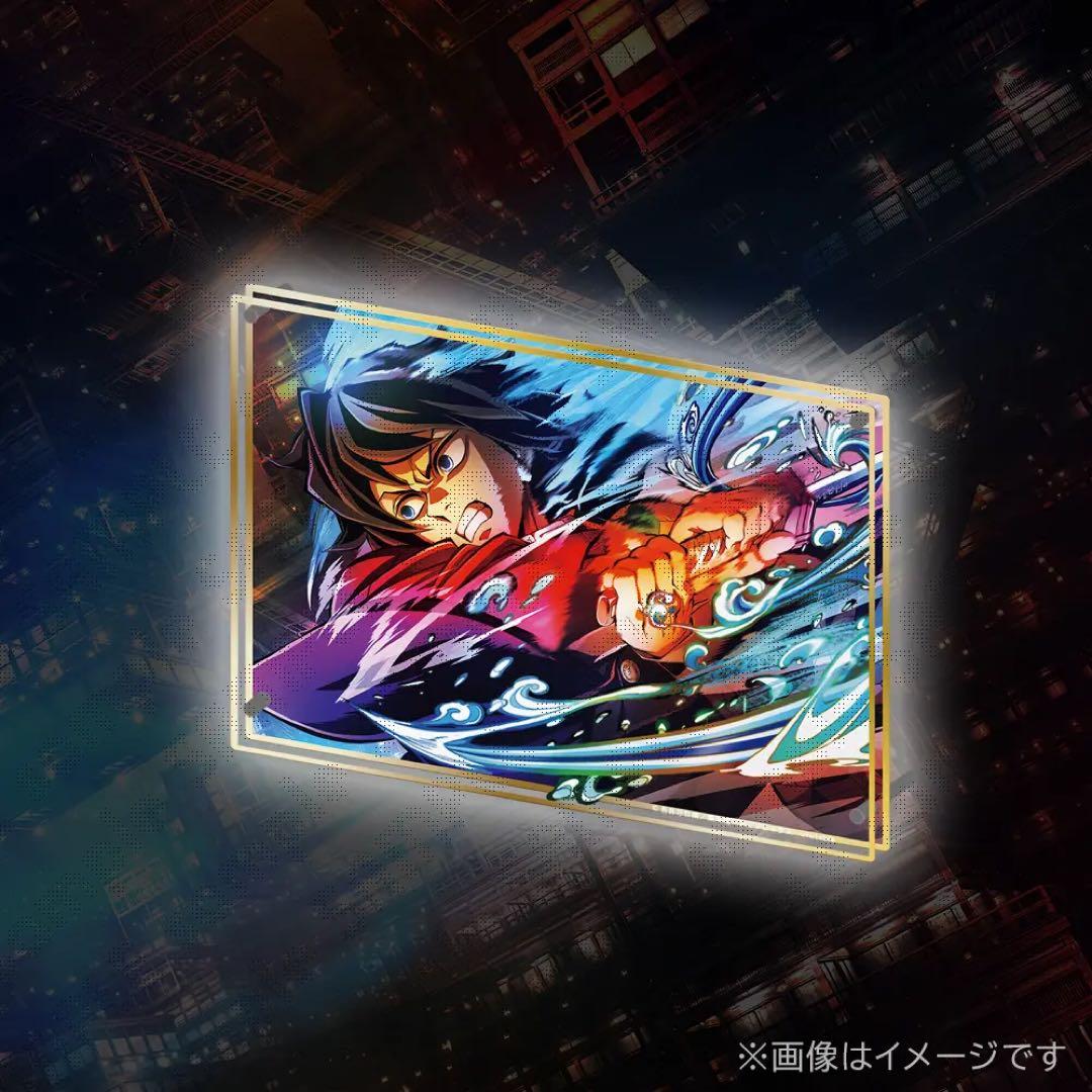 鬼滅の刃無限城編 第三弾キービジュアルWEBSHOPくじ　A賞　義勇