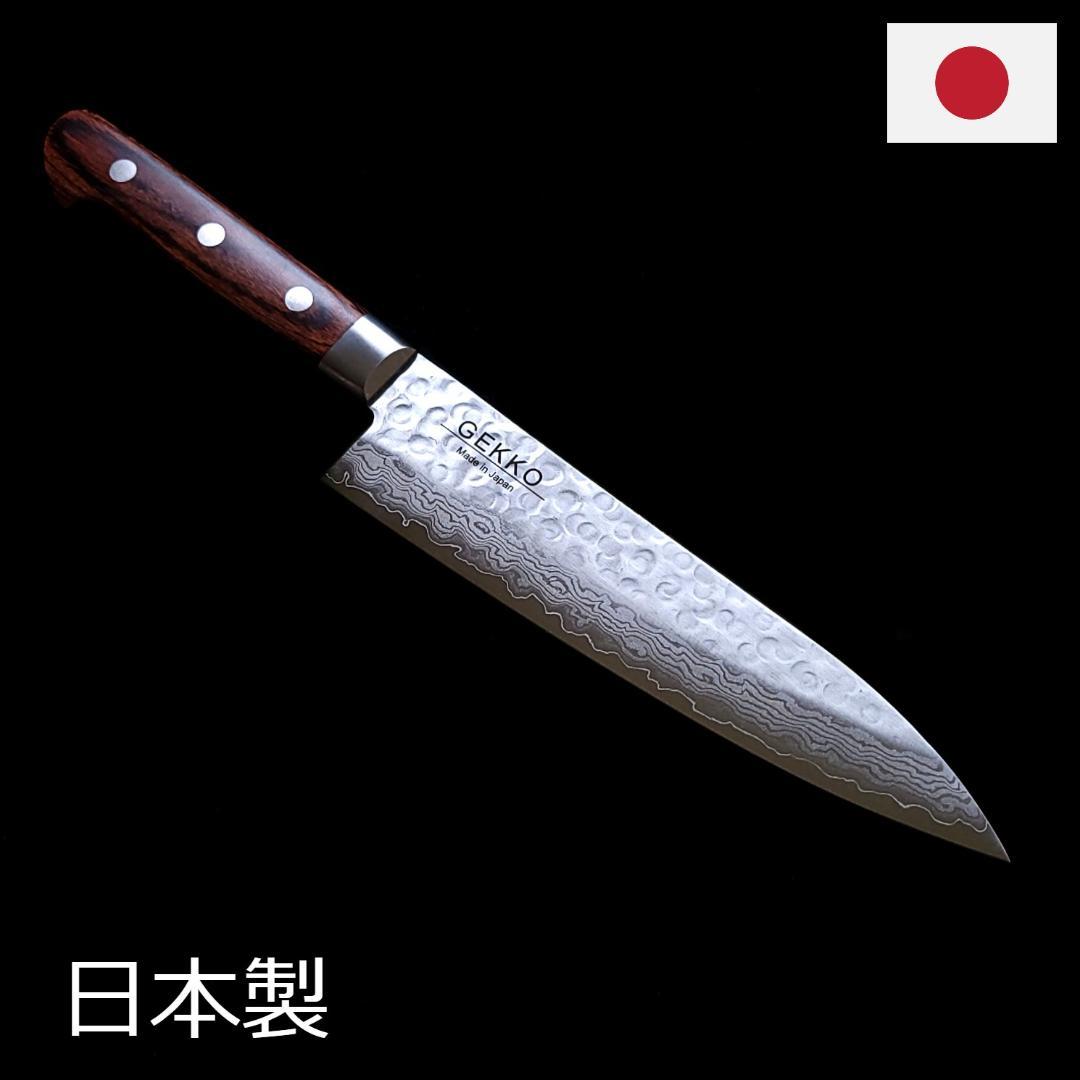 S*.様 VG10 ダマスカス 牛刀包丁180mm G1703 月光作