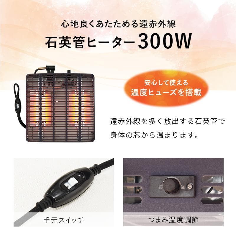 【新品】おしゃれ　オールシーズンこたつ　アウトレット