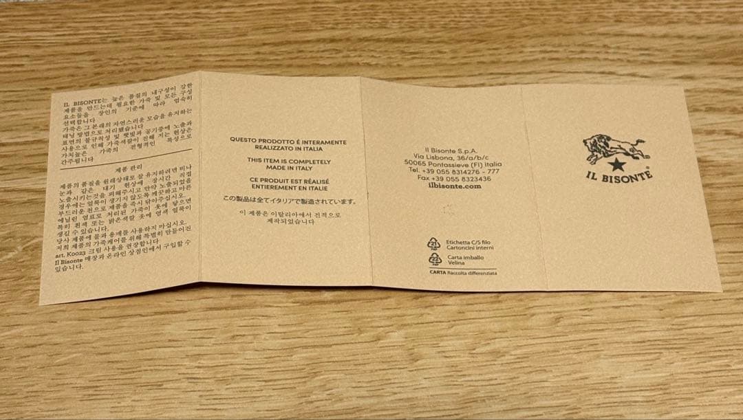 抹*茶様 新品未使用　希少　IL BISONTE クロコ　ブラウン 二つ折り財布