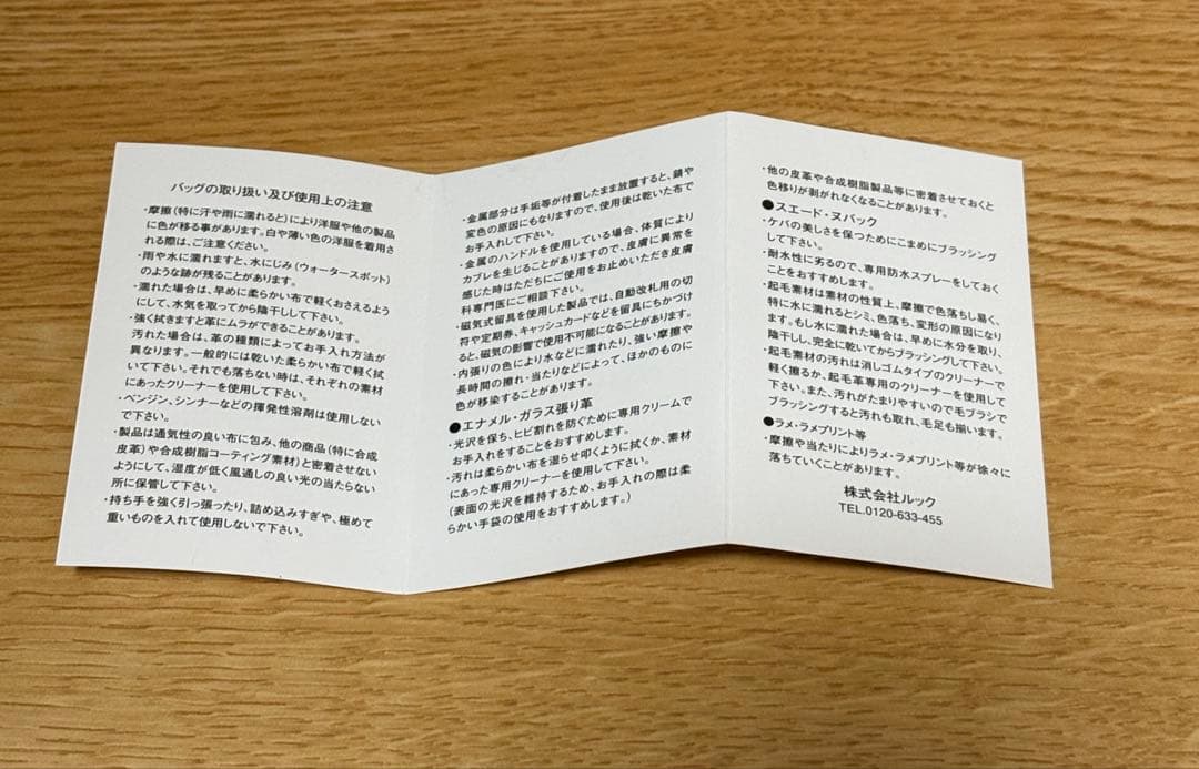 抹*茶様 新品未使用　希少　IL BISONTE クロコ　ブラウン 二つ折り財布