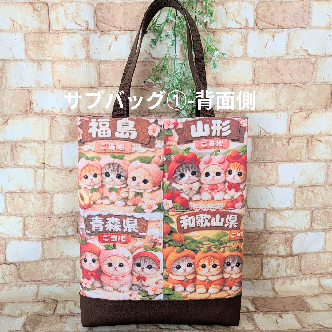 花音様用個別オーダーページ パネル生地 ねこ*いぬ*女の子*バッグ等