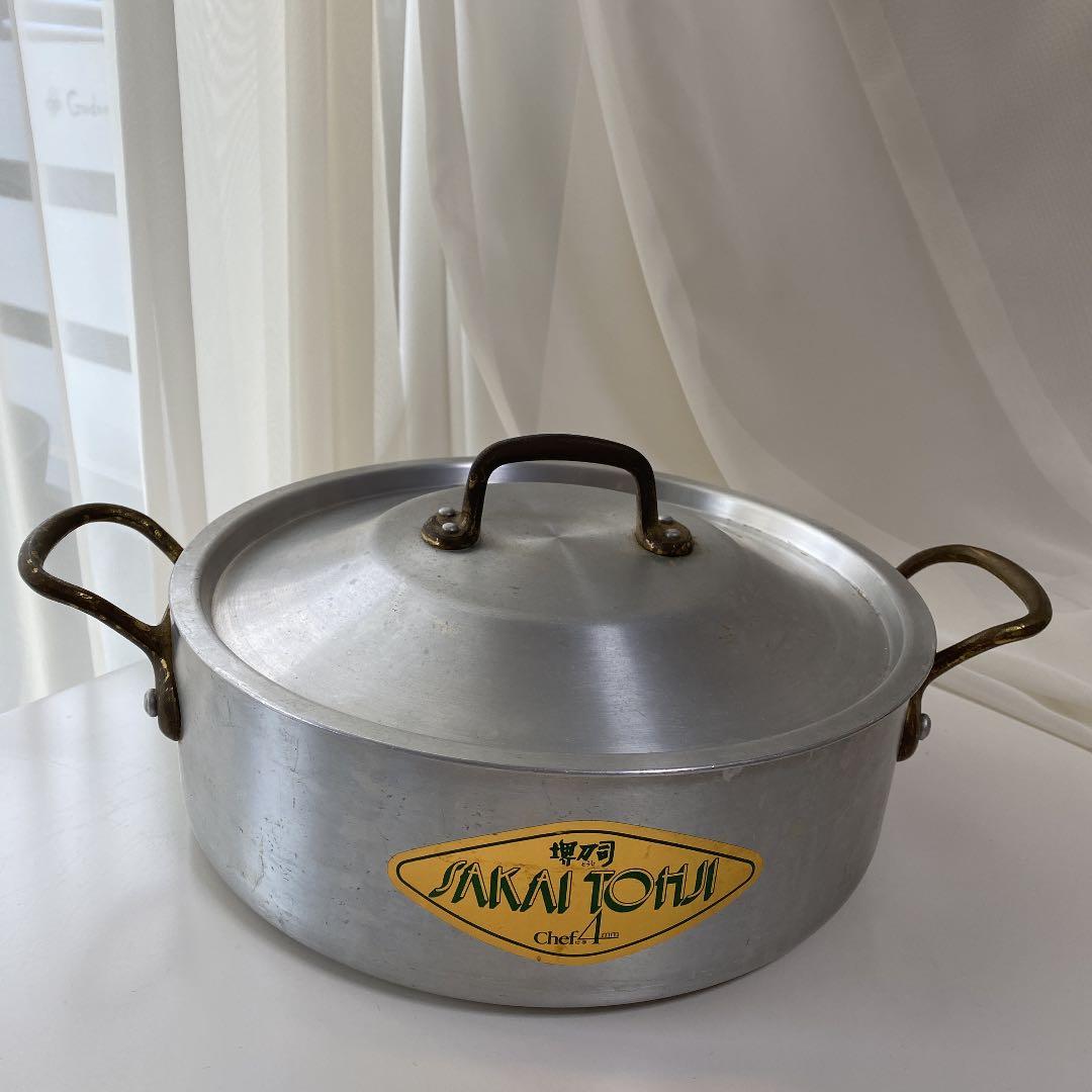 堺刃司　鍋　chef使用 アルミ4mm