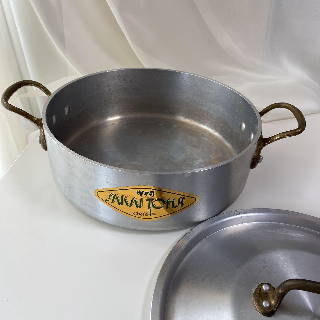 堺刃司　鍋　chef使用 アルミ4mm