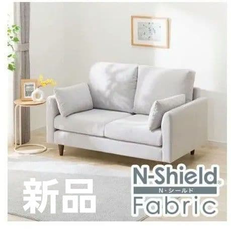 新品　ニトリ　2人掛けソファ　ライトグレー