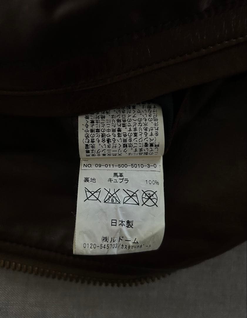 ドゥーズィエムクラス　L'ALLURE 本革レザー ライダースジャケット