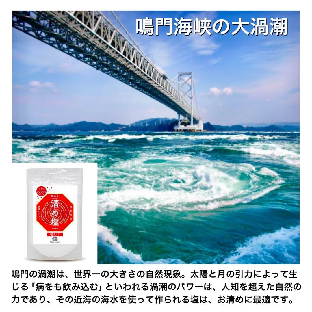 福寿草 アクアマリン シトリン アメジスト ラピスラズリ 計8個 花柄