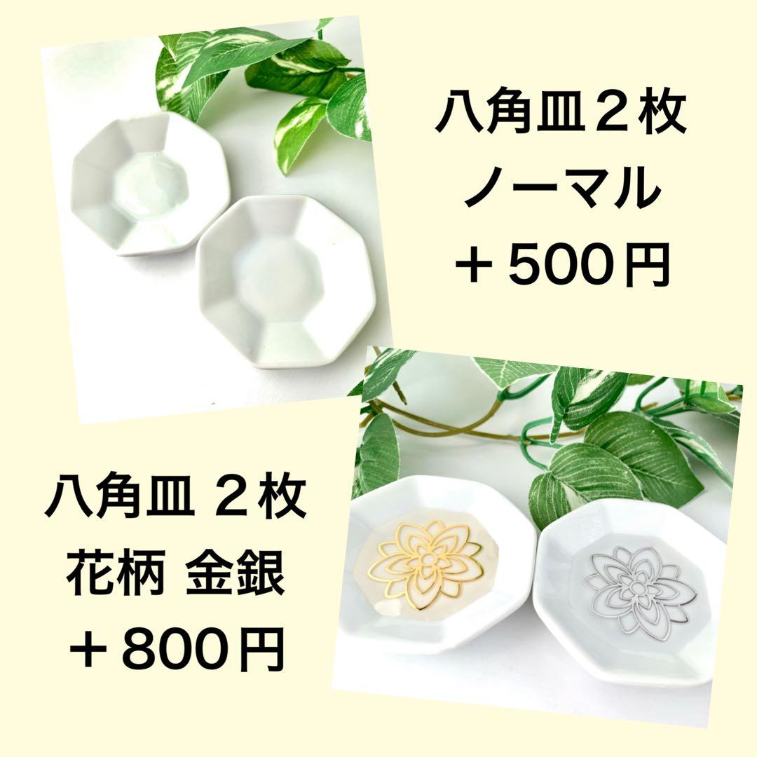 福寿草 アクアマリン シトリン アメジスト ラピスラズリ 計8個 花柄