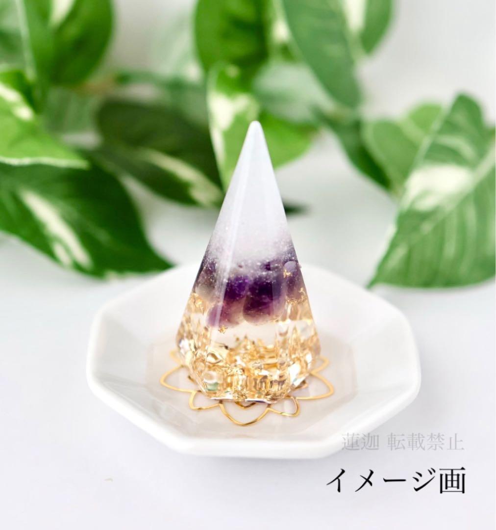 福寿草 アクアマリン シトリン アメジスト ラピスラズリ 計8個 花柄