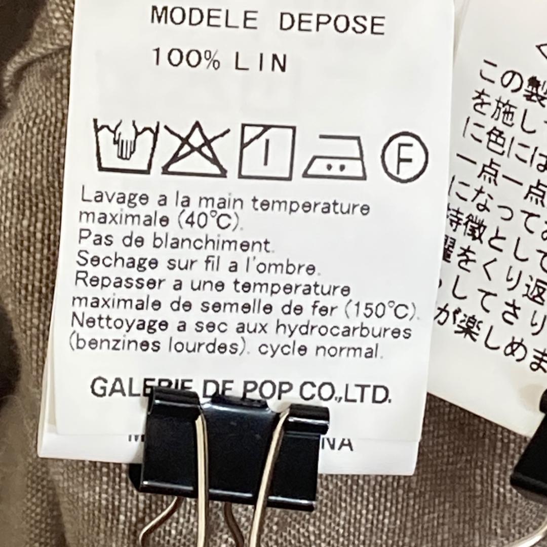 【新品】パドカレ pas de calaisリネンコート　ベージュ（SI20）