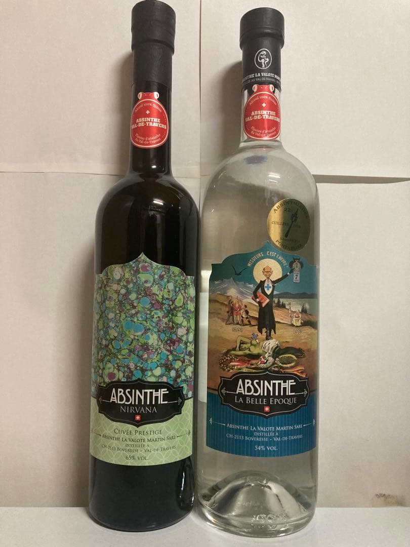 古酒 アブサン 2本セット 未開栓 蒸留所限定 リキュール