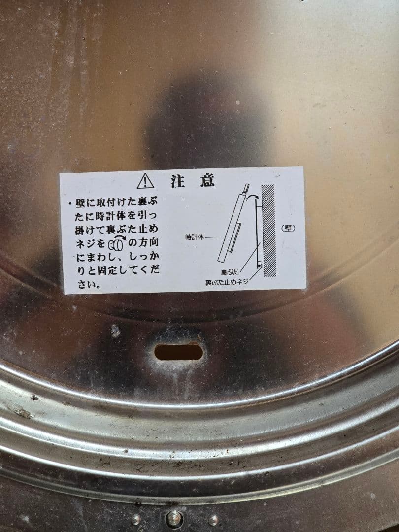 #1644 SEIKO 掛時計 直径約45cm 日本製