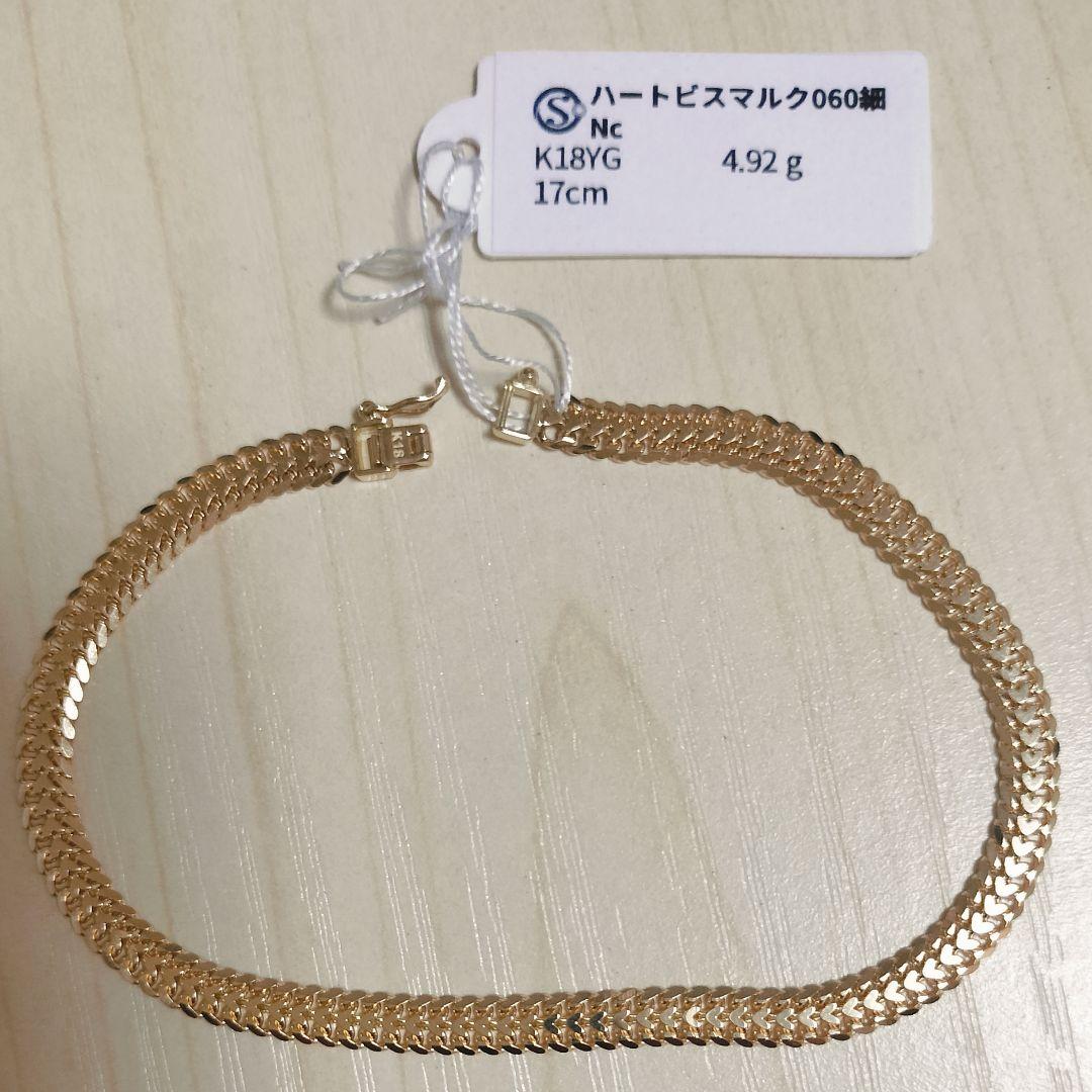K18YG喜平 ハートビスブレスレット 17cm