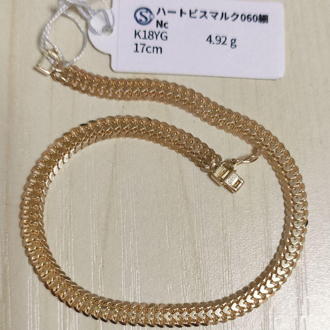 K18YG喜平 ハートビスブレスレット 17cm