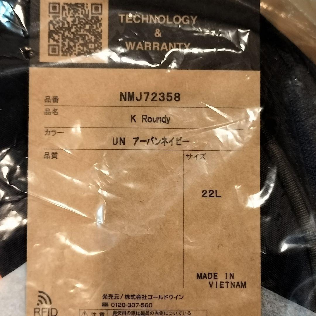 【新品】ノースフェイス　ラウンディ22L（アーバンネイビー）
