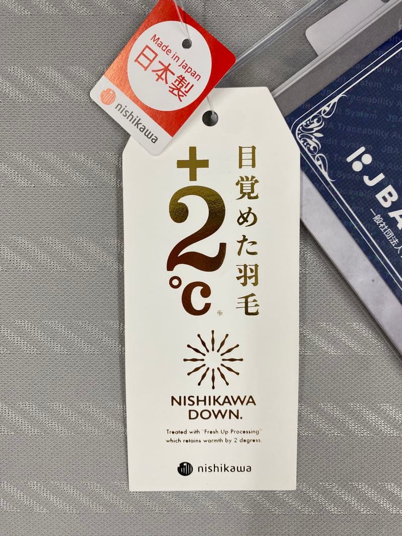 西川　羽毛掛け布団・リバクラブ　ハンガリー産グレーグースダウン９３%・シングル