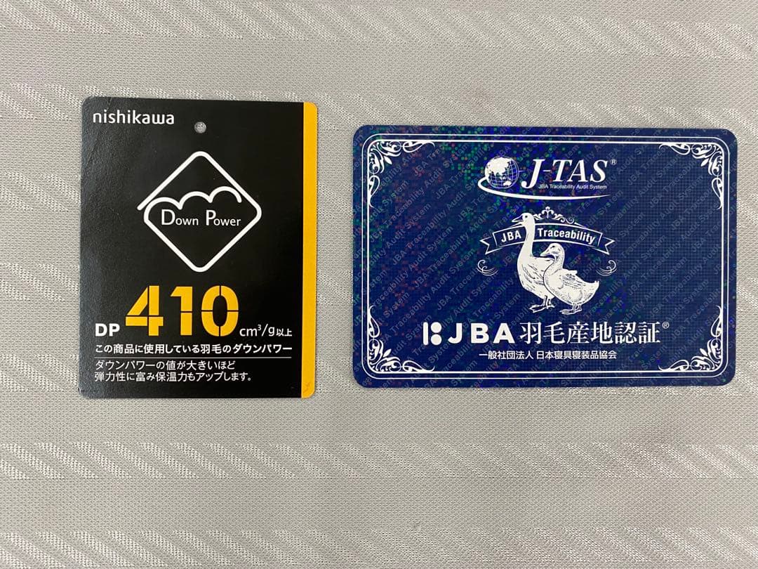 西川　羽毛掛け布団・リバクラブ　ハンガリー産グレーグースダウン９３%・シングル