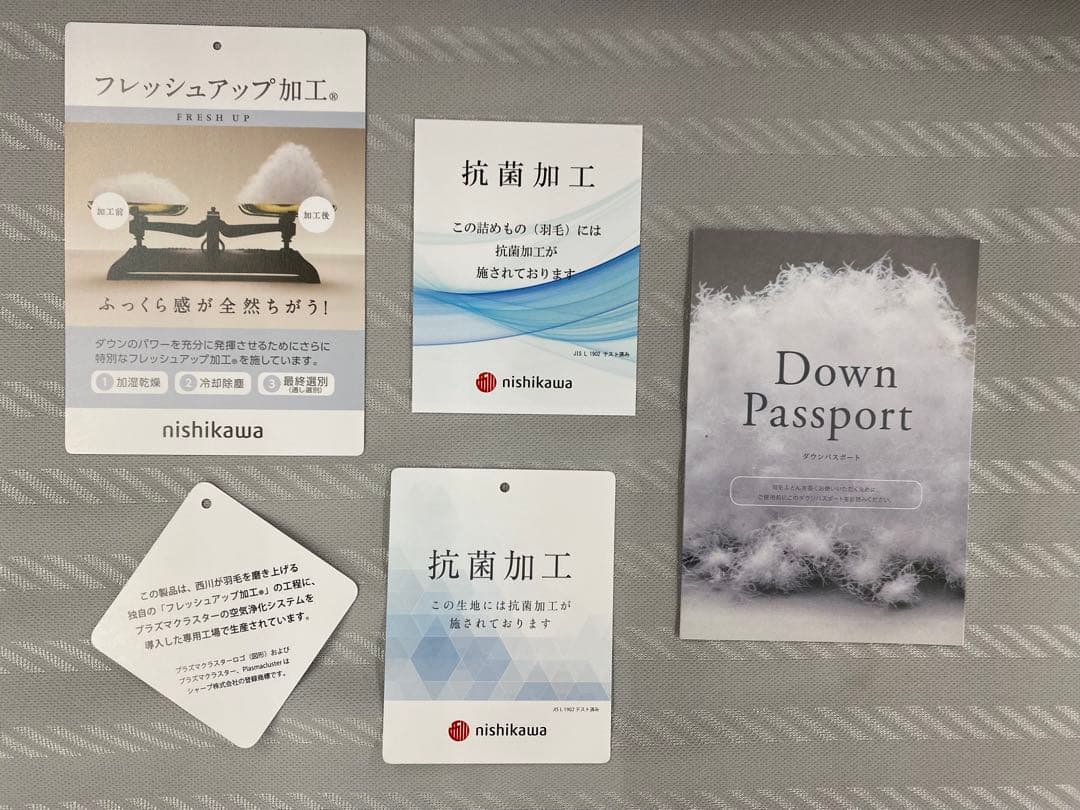 西川　羽毛掛け布団・リバクラブ　ハンガリー産グレーグースダウン９３%・シングル