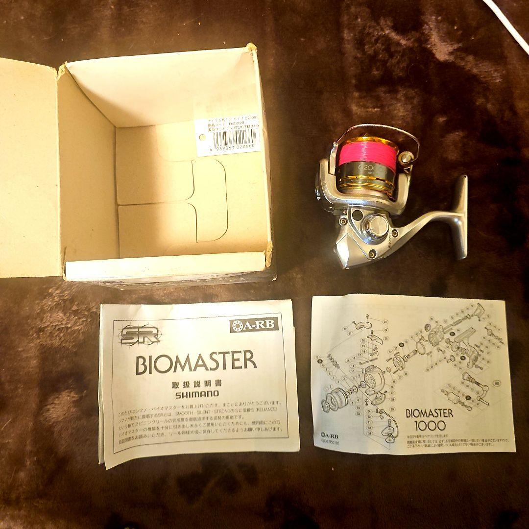 SHIMANO BIOMASTER C2000S スピニングリール