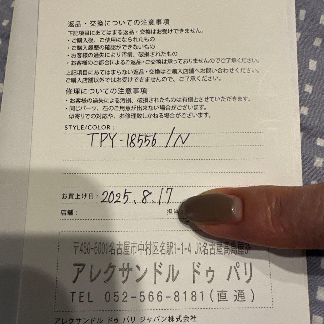 ベルベット 黒 ヘアアクセサリー ALEXANDRE DE PARIS