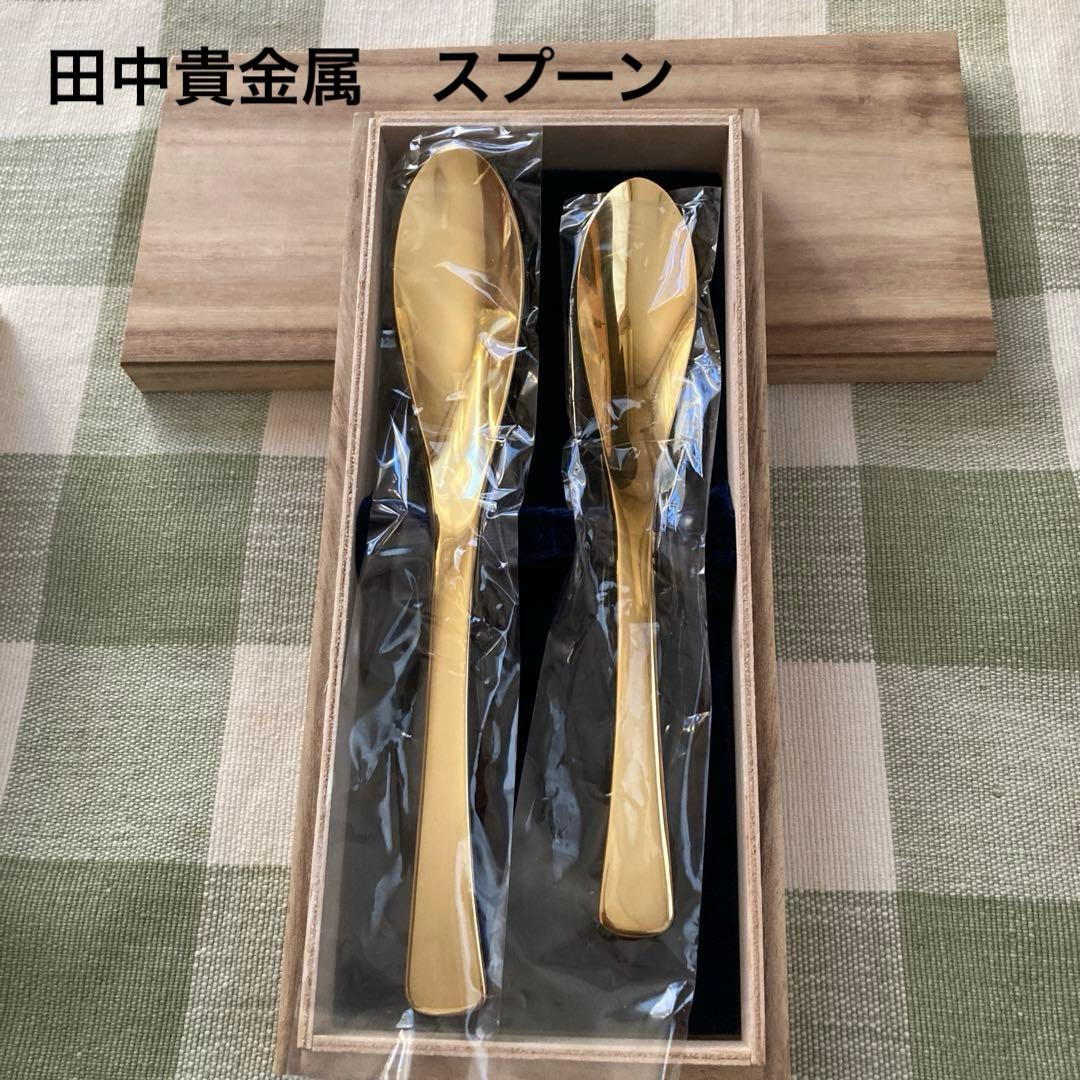 田中貴金属　スプーン　2本