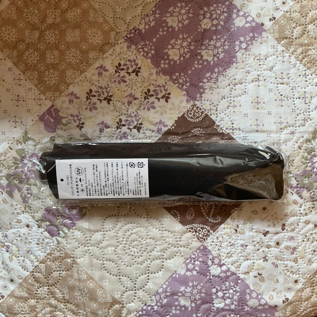 当選品　一条工務店　ジョーくん　折りたたみ傘