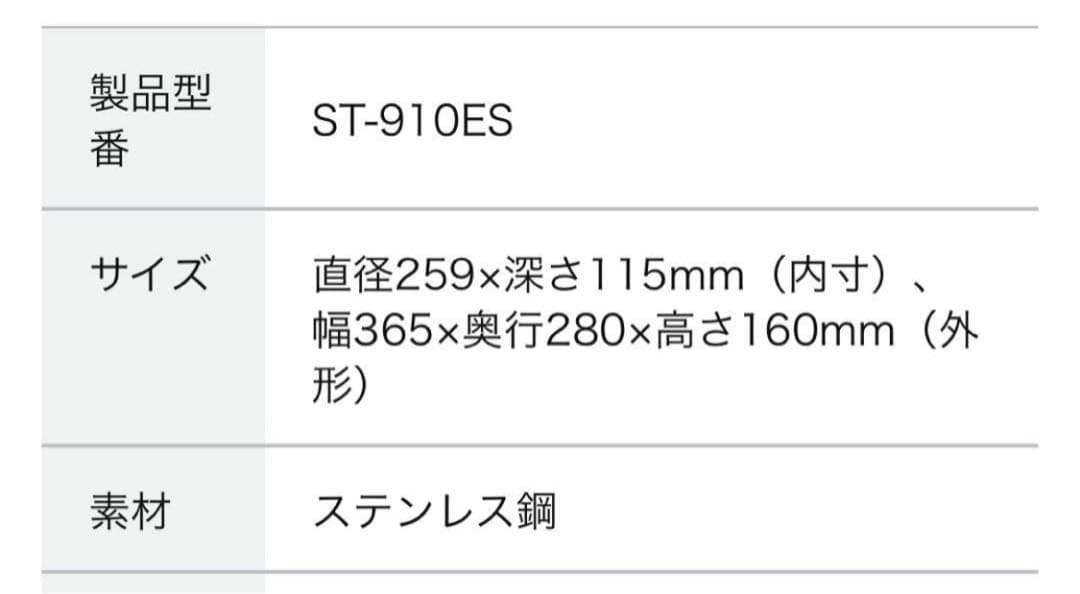 【SOTO】ステンレスダッチオーブン（10インチ）保温調理器具エミールセット