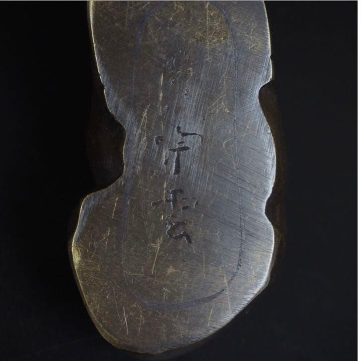 送料無料　時代物　作家物　宗雲造　銅製牛水滴　文房具