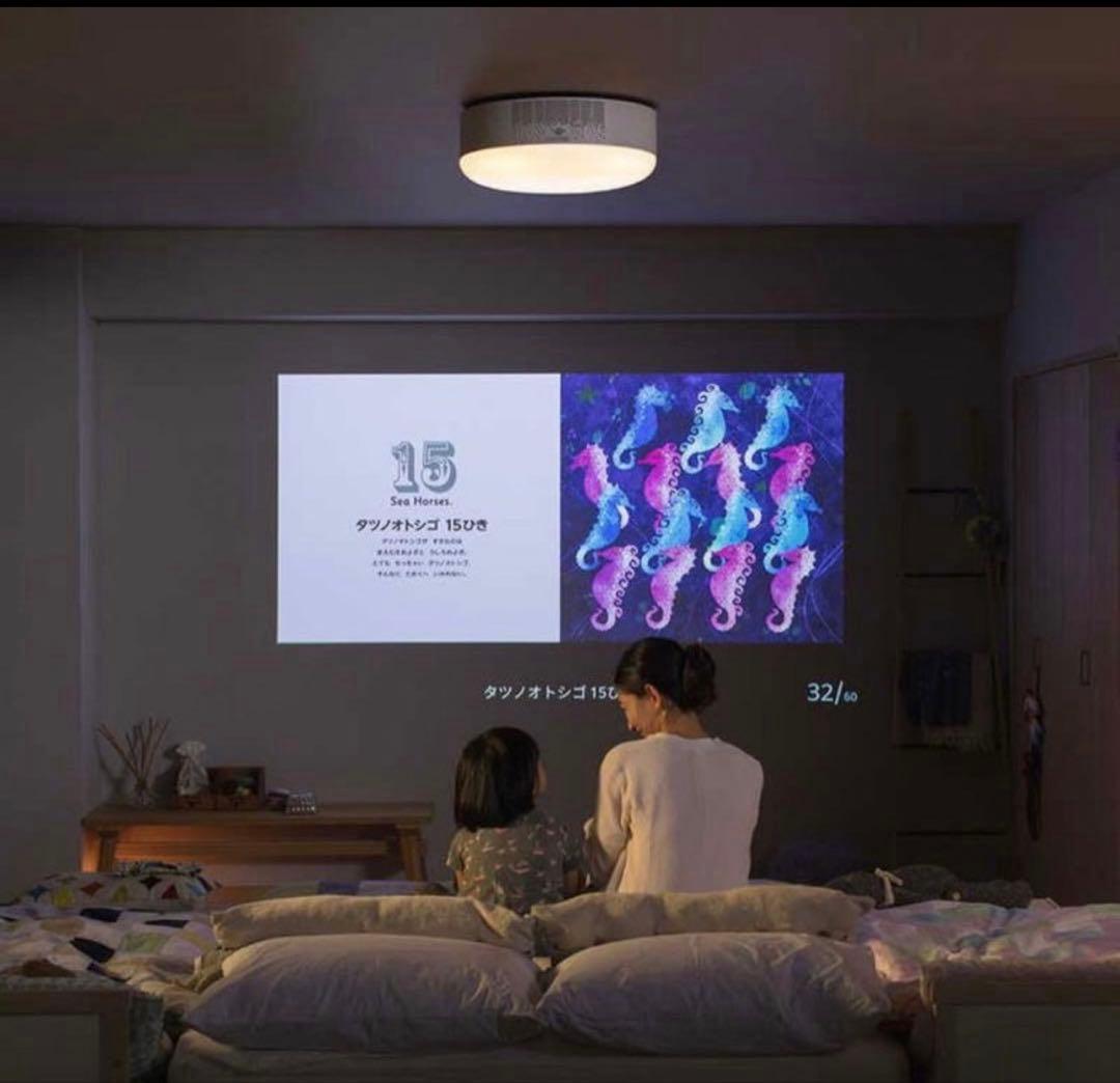 popIn Aladdin 2 Plus プロジェクター　本体 新品未開封