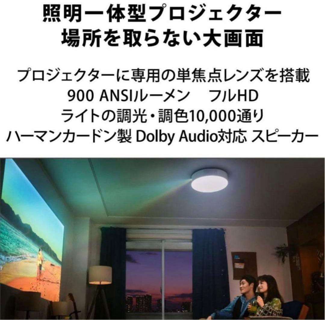 popIn Aladdin 2 Plus プロジェクター　本体 新品未開封