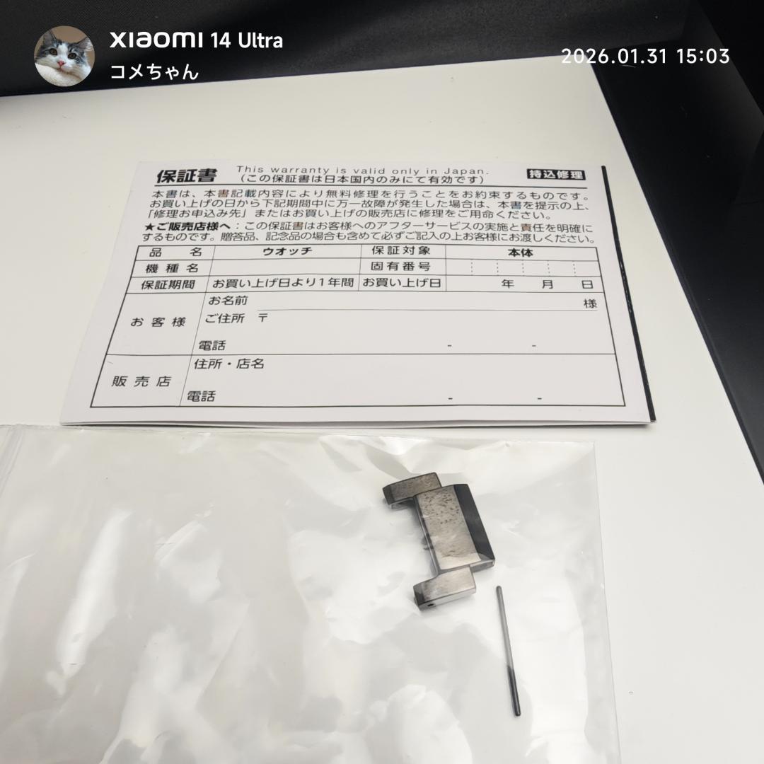 【美品】カシオ G-SHOCK MTG-B2000YBD-1AJF