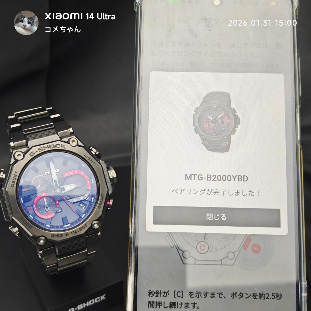 【美品】カシオ G-SHOCK MTG-B2000YBD-1AJF