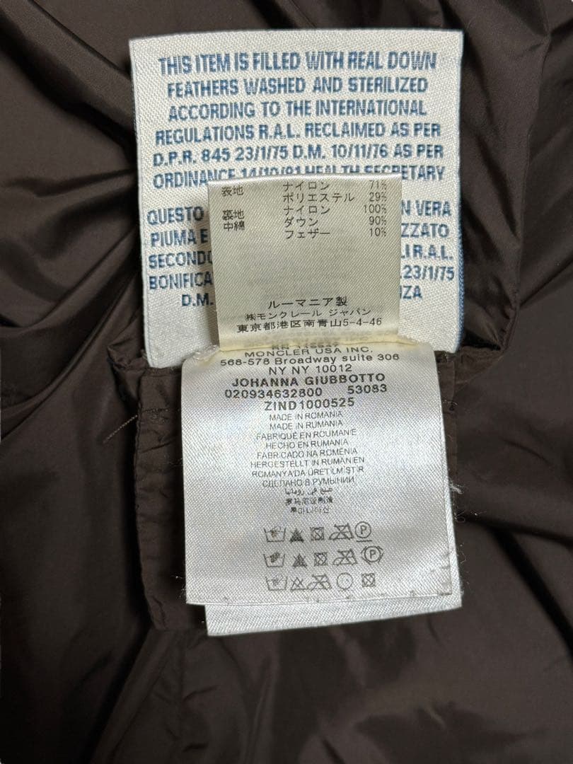 MONCLER モンクレール JOHANNA GIUBBOTTO ダウンコート