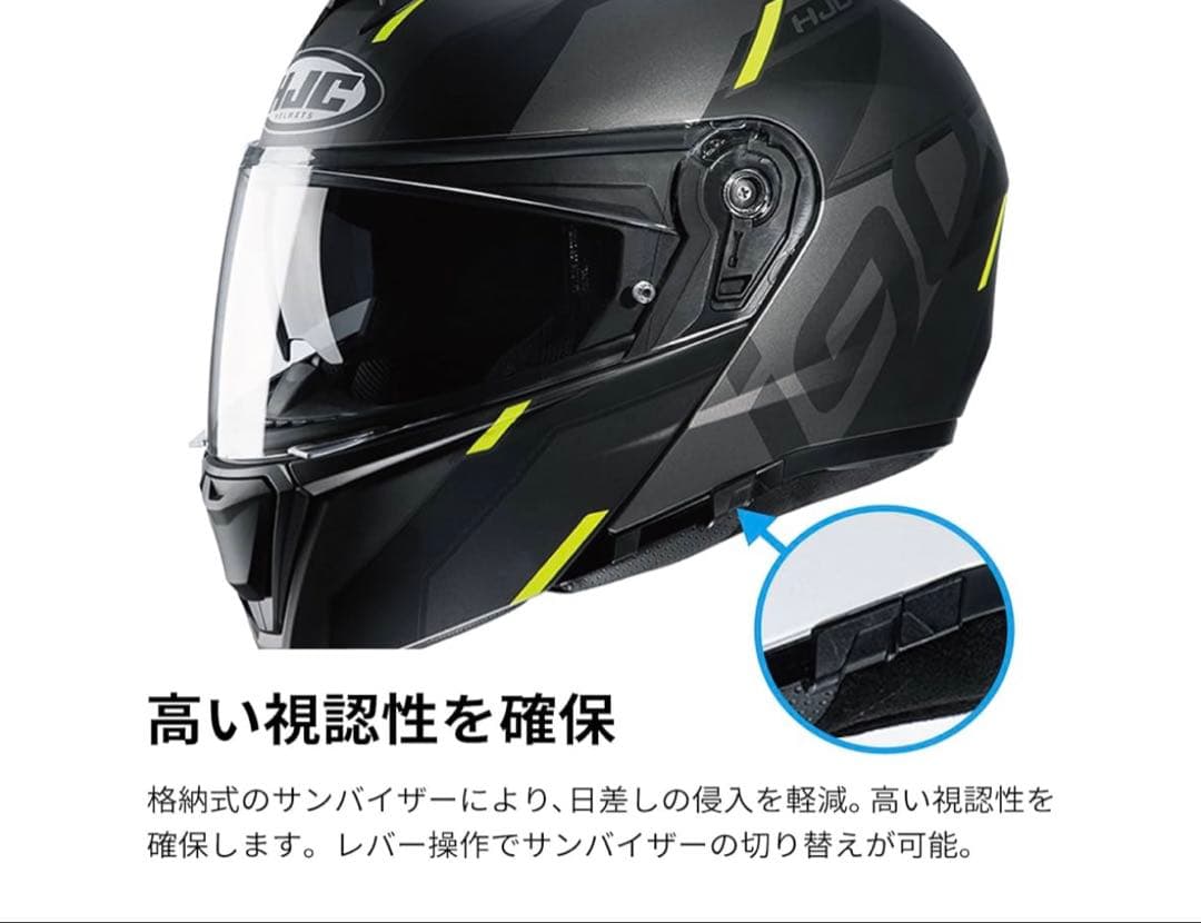HJC i90フルフェイスヘルメット ブラック/イエロー　HJH222/XL