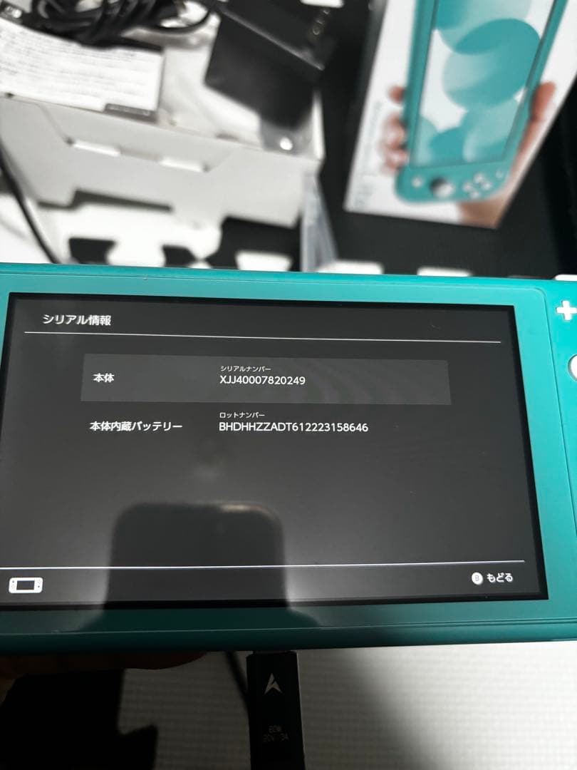 ［Switch Lite本体］［ポケモンZA・ドラクエモンスターズ3］3点セット