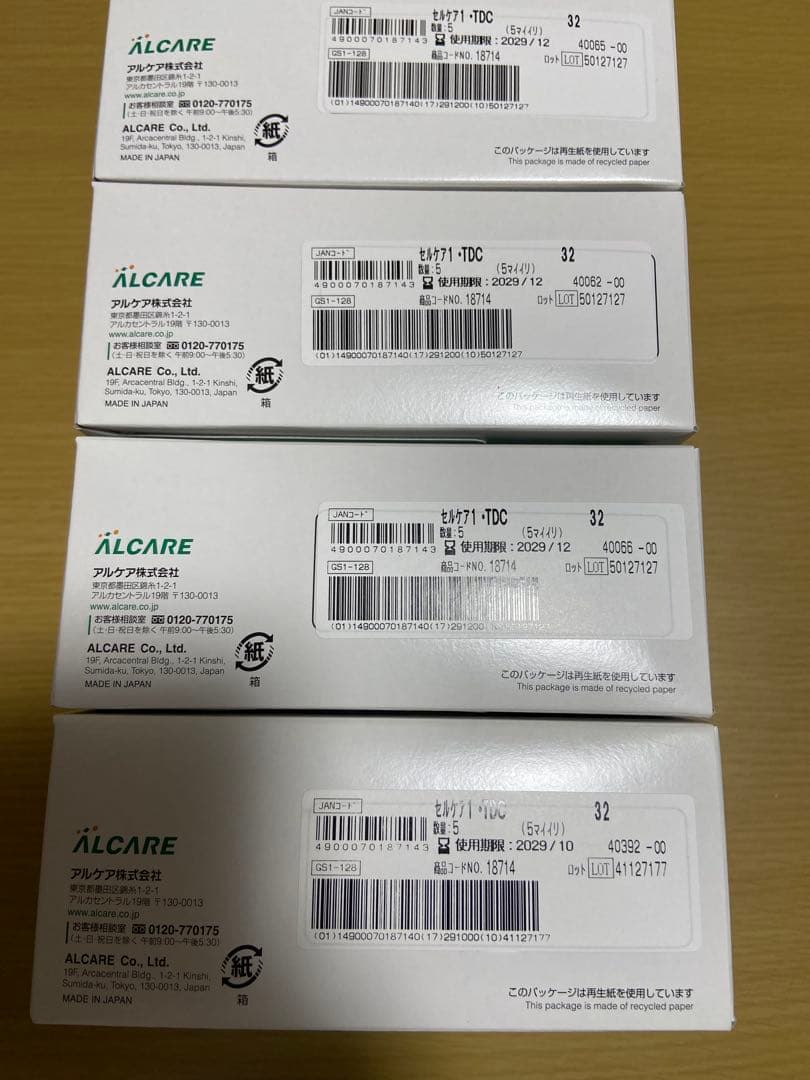 セルケア1•TDc 27〜31㎜　4箱セット