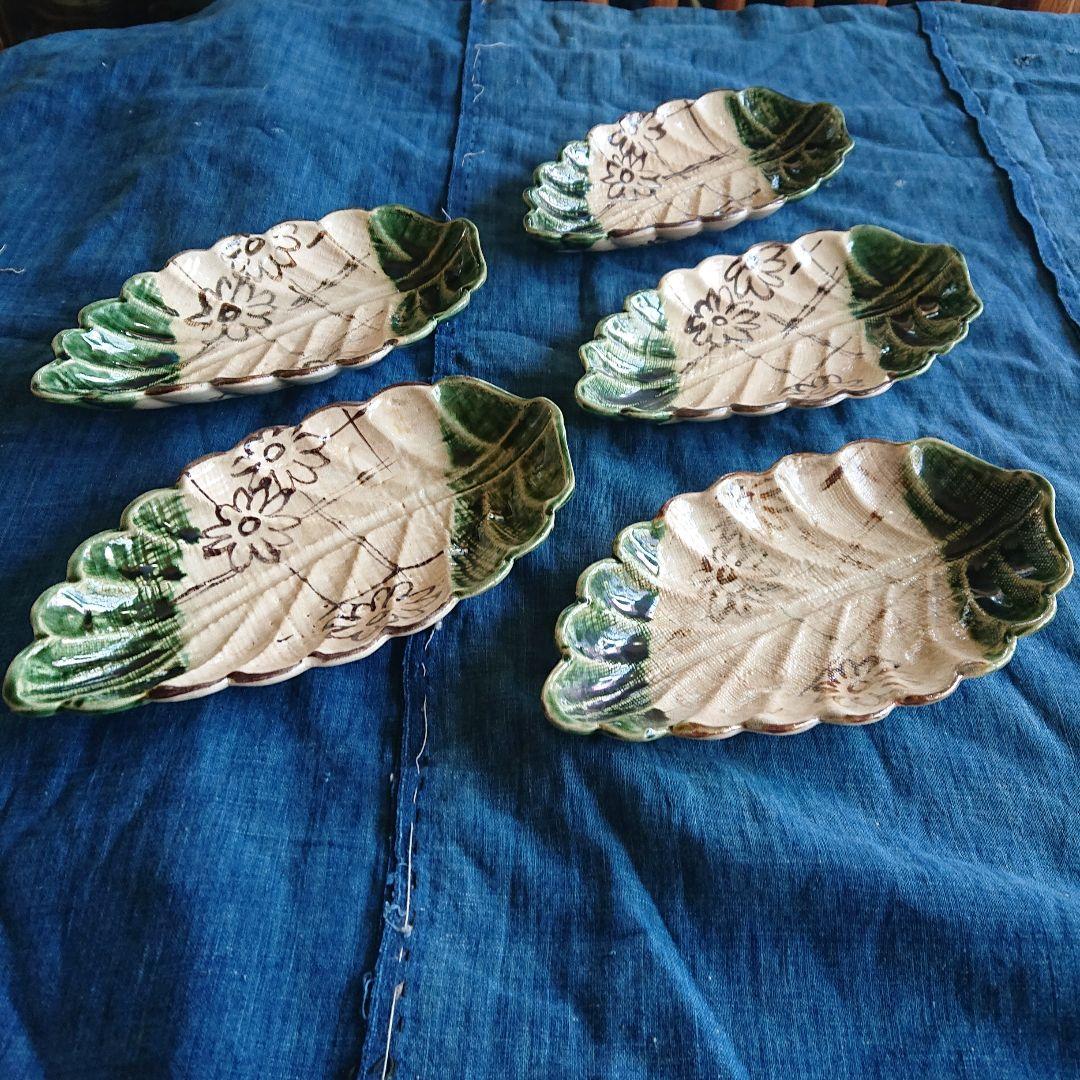 骨董　時代物　織部焼　花模様　長皿　盛皿　和食器　葉形皿　陶芸