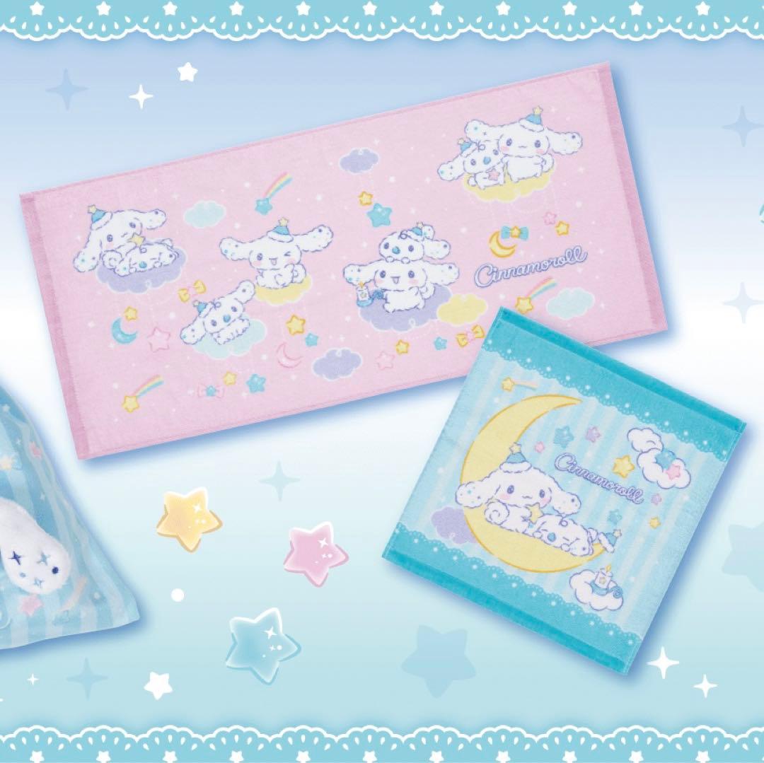 シナモロール当りくじ　キャリーケース他