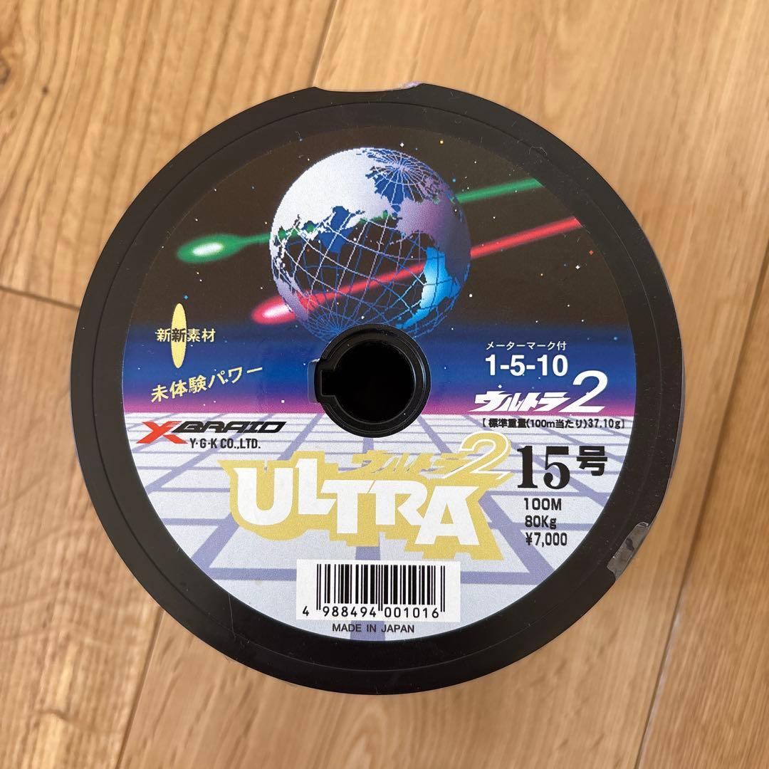 X-BRAID ウルトラ2 15号 釣り糸 100m