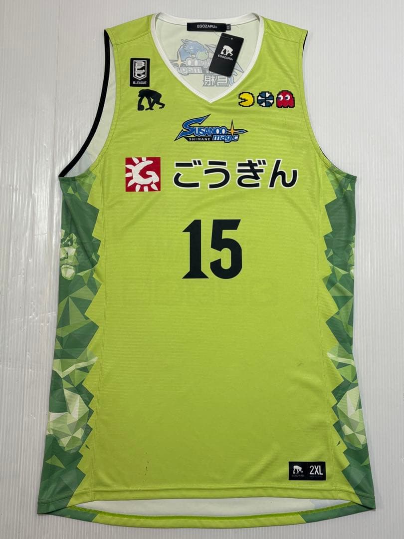 島根スサノオマジック 白濱僚祐選手 15 バスケットボール ユニフォーム 2XL