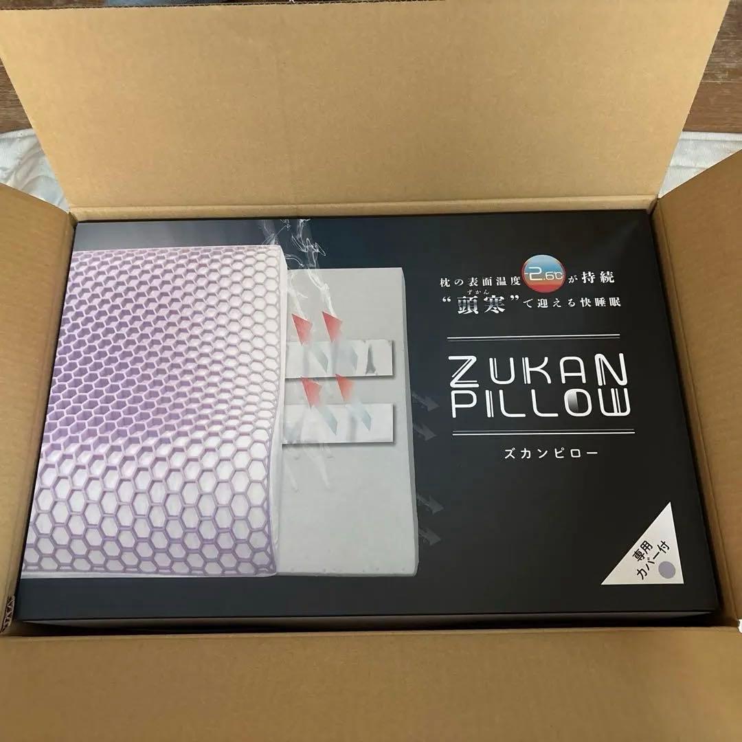 新品未開封　フランスベッドズカンピロー通気性メッシュ枕