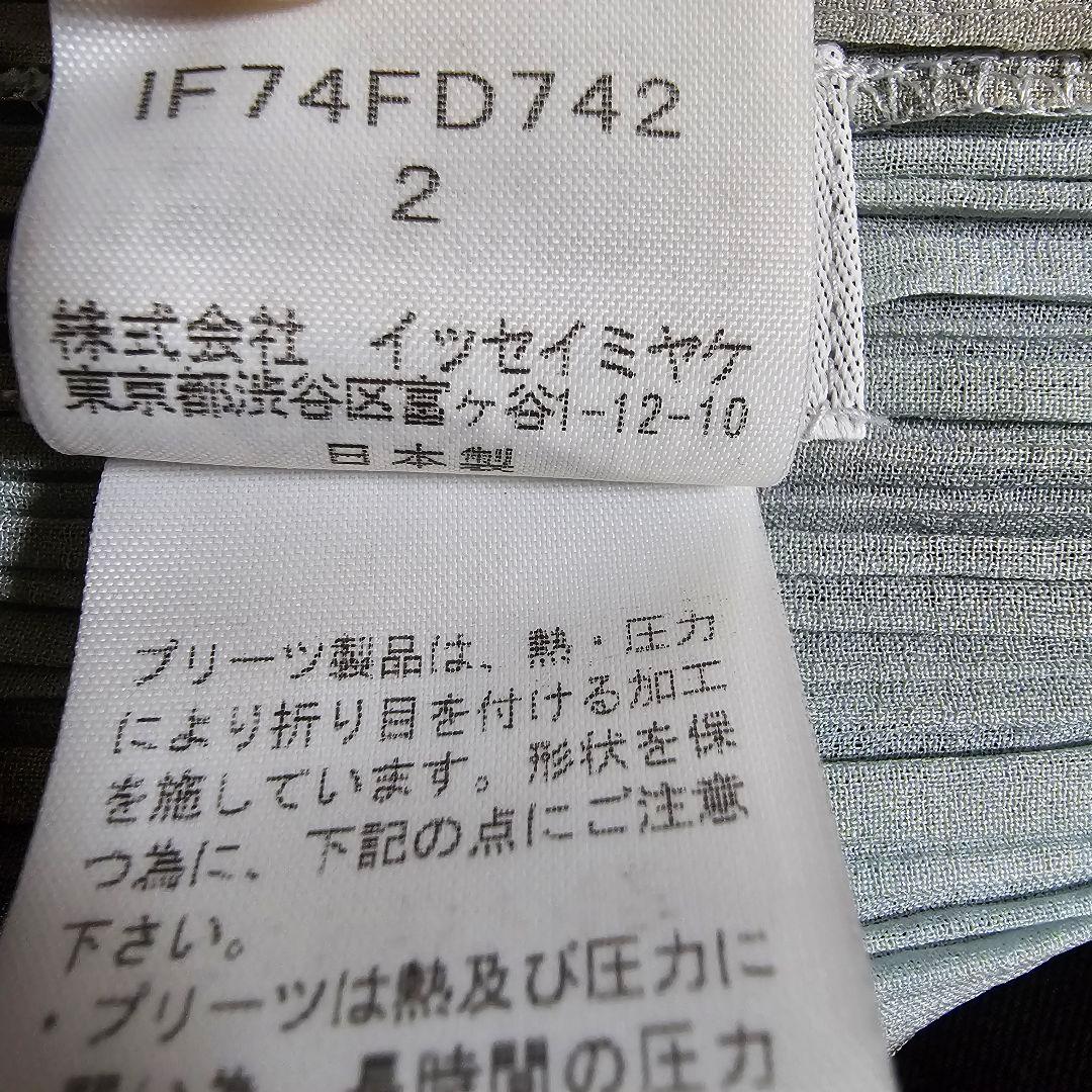 ISSEY MIYAKE FETE　イッセイミヤケ　フェット　プリーツジャケット