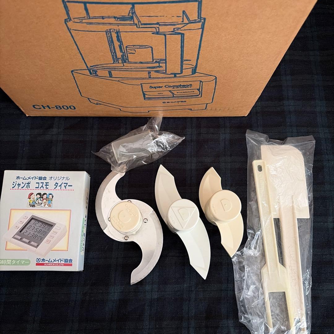 スーパーコスモハート　CH-800