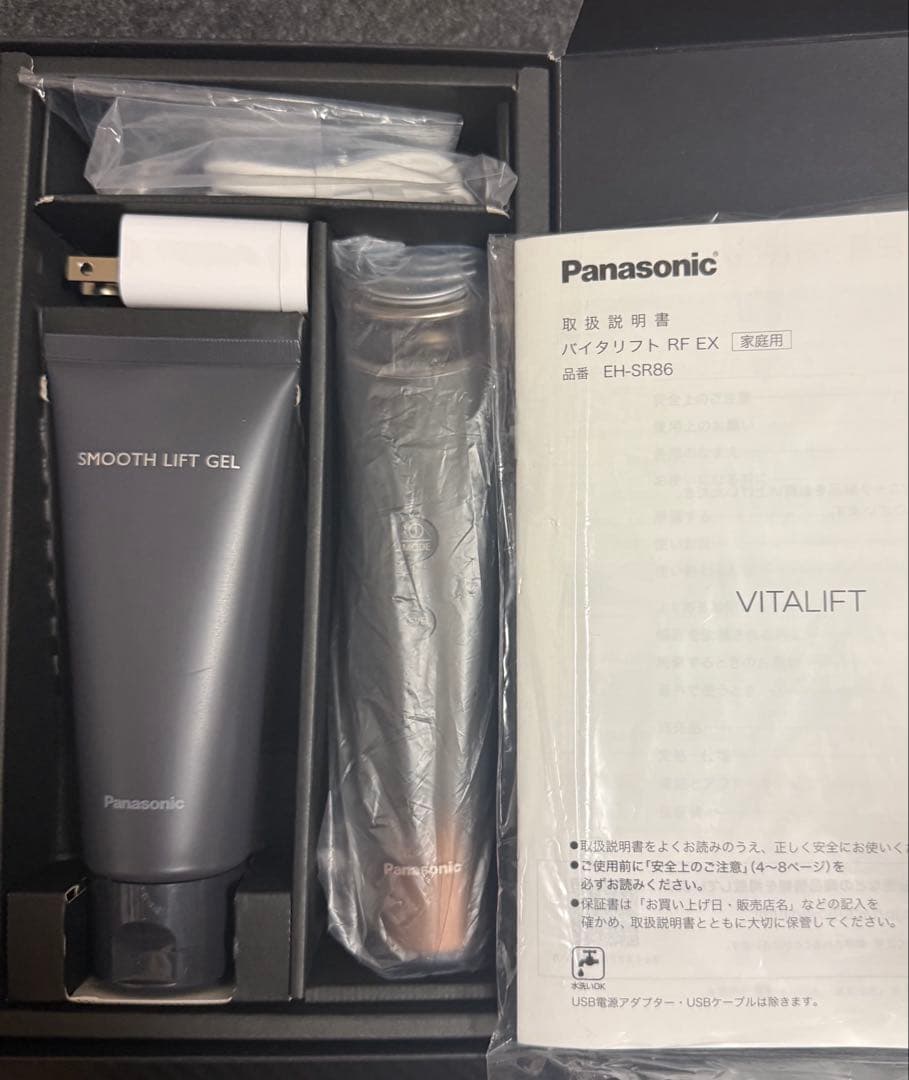 Panasonic / VITALIFT バイタリフト EH-SR-T