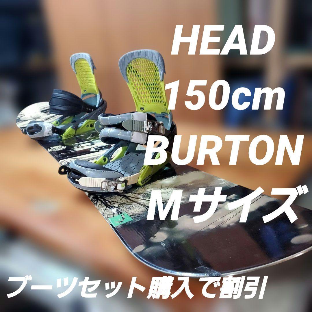 HEAD×BURTON　2点セット！　2668