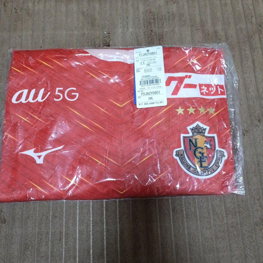 名古屋グランパス　ユニフォーム