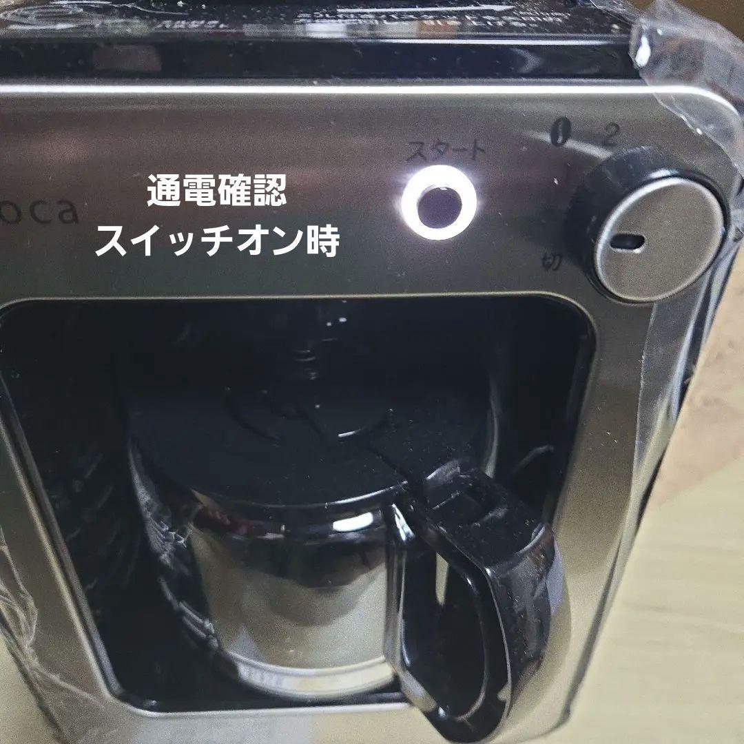 シロカ コーヒーメーカー(全自動) シロカ SC-A211【送料込】説明書・外箱